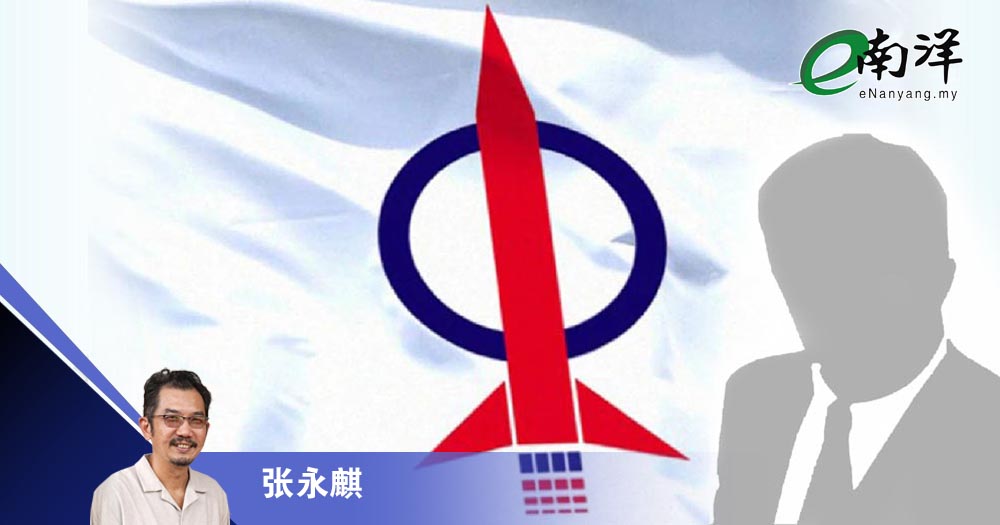 首相任期应否设限?/张永麒