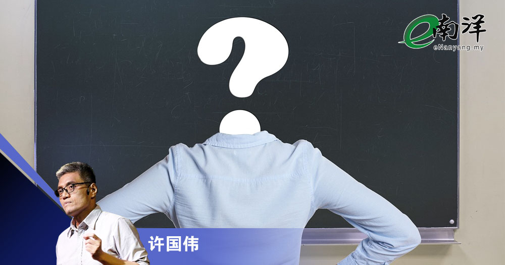 校园歧视，岂能姑息/许国伟