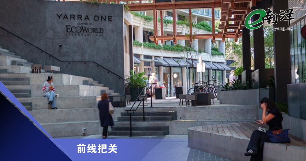 绿盛世国际如何保持竞争力?/前线把关