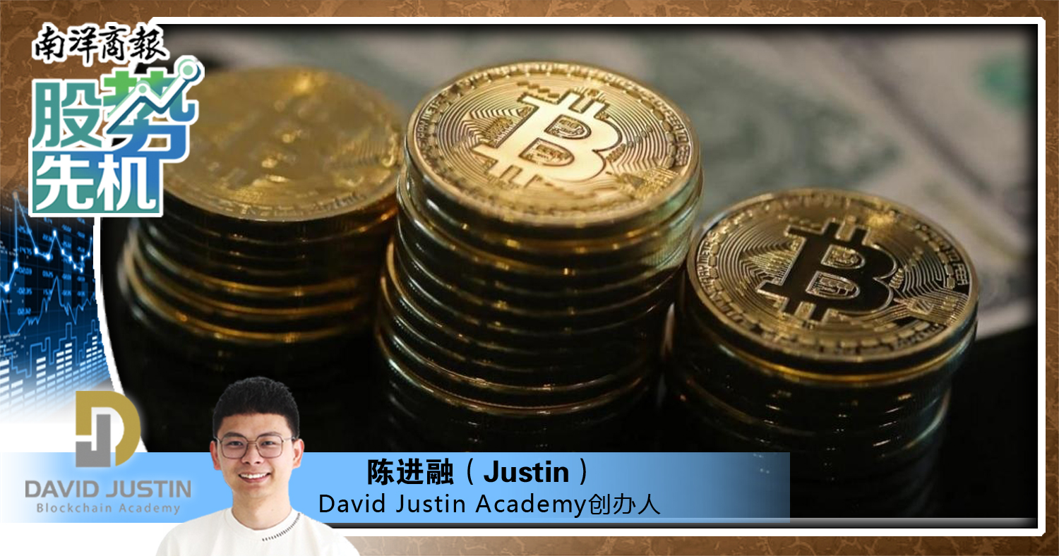 【股势先机】比特币纳入美战略储备的影响/陈进融