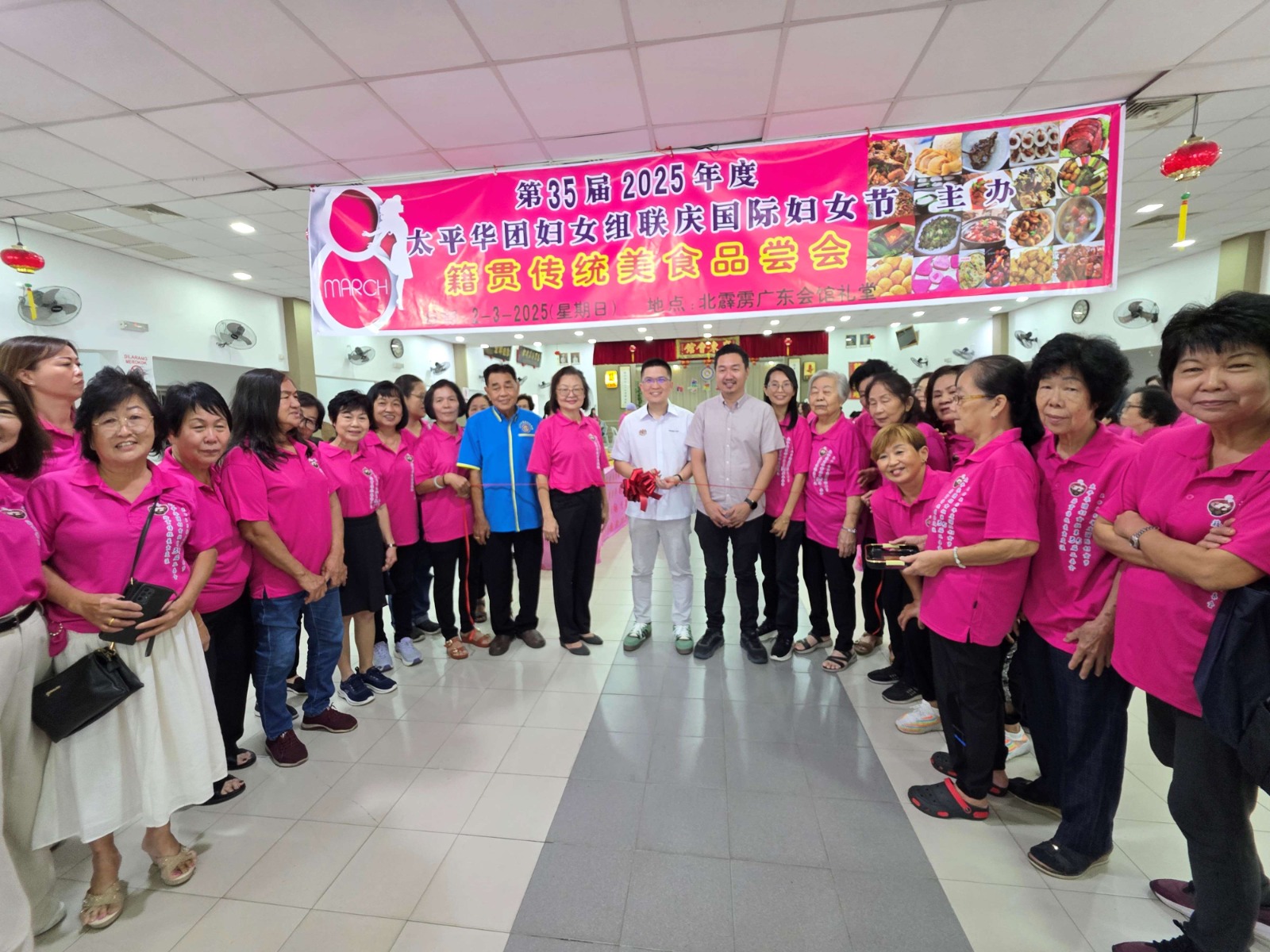 第35届太平华团妇女组传统美食品尝会圆满举行