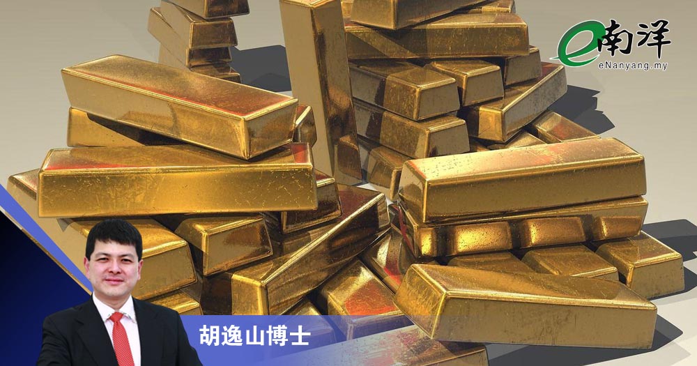 巨款金条,没我的份/胡逸山博士