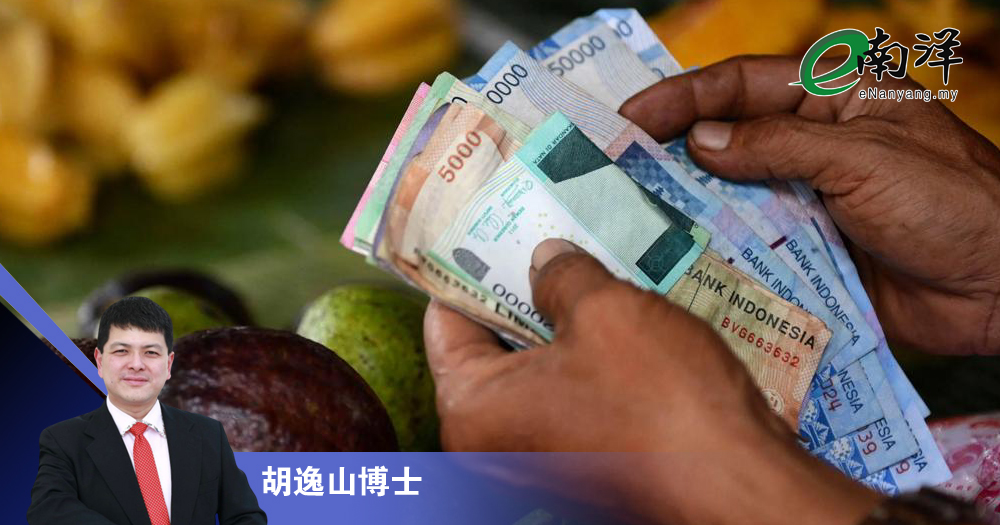通缩外溢迎来共输?/胡逸山博士