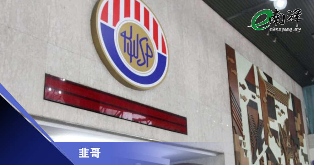 明年还想6.3%?难咯!/韭哥
