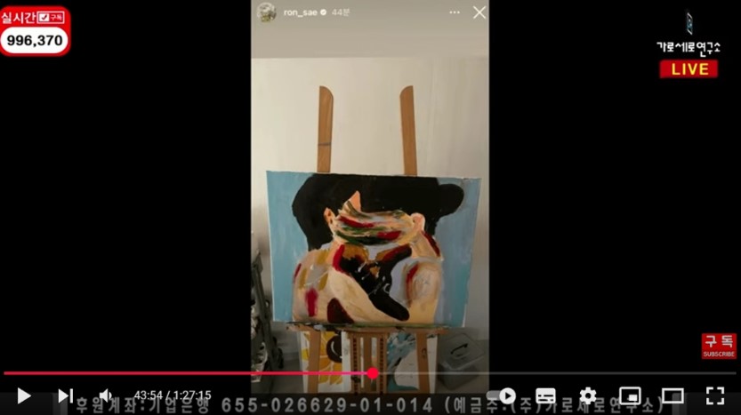 金赛纶生前画作