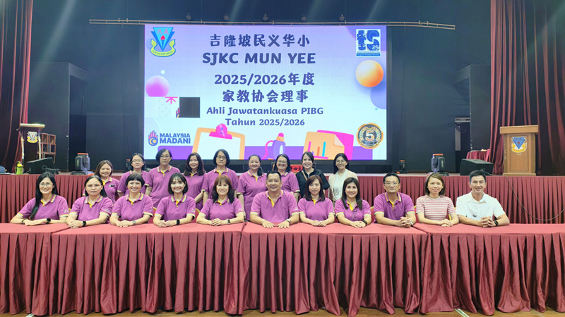 民义华小家协改选 苏详传蝉联主席