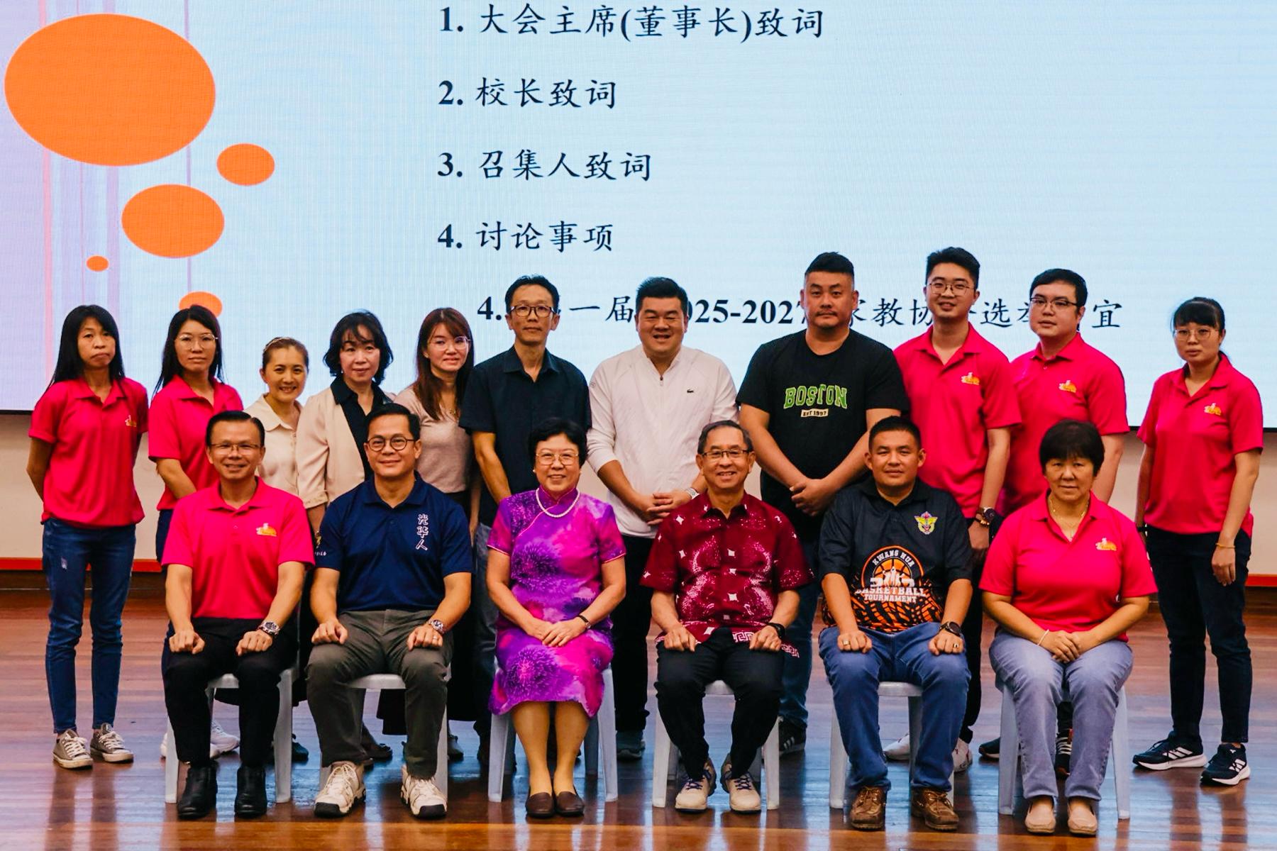 巴生光华独中成立首届家教协会