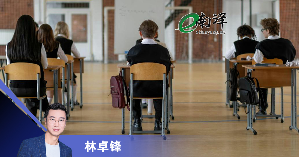 AI时代教育觉醒之路——从应试到技能/林卓锋