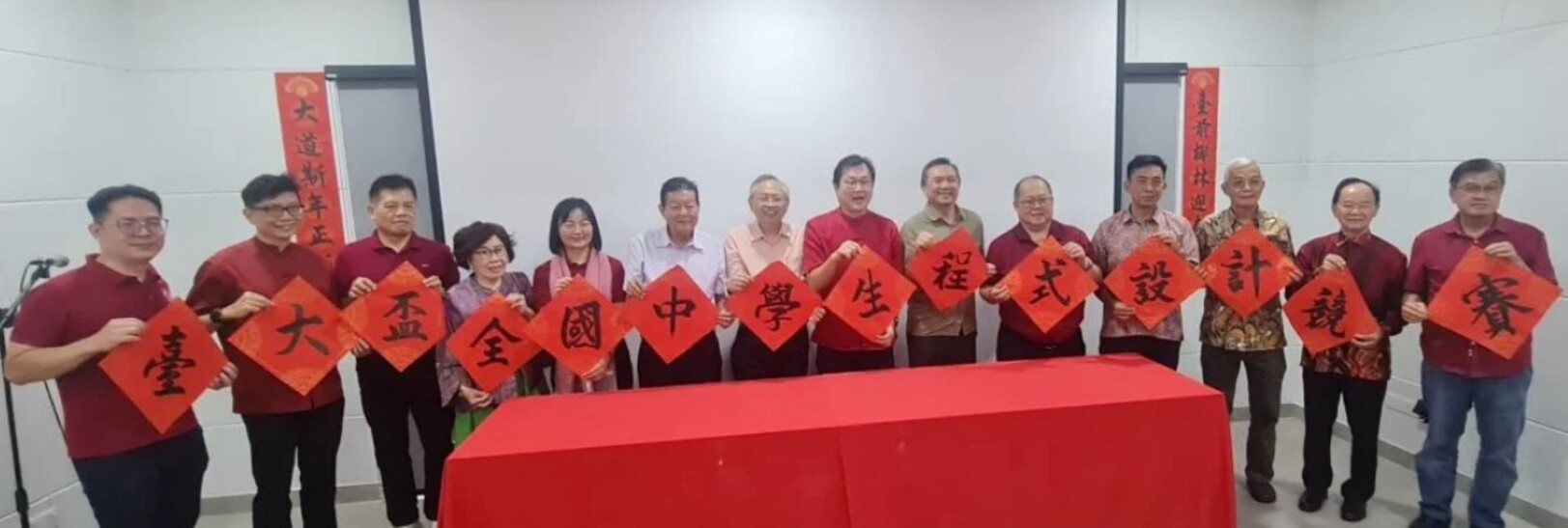 留台联总探究原因 了解赴台生减因素