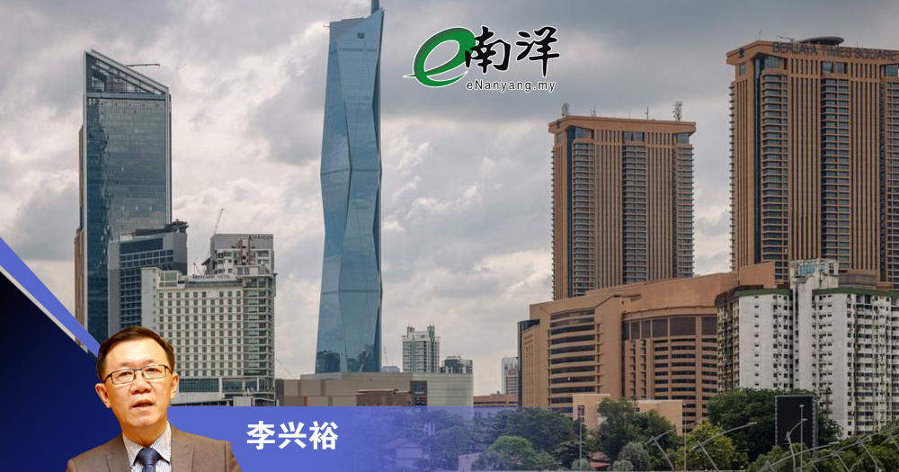 大马经济励精图治/李兴裕