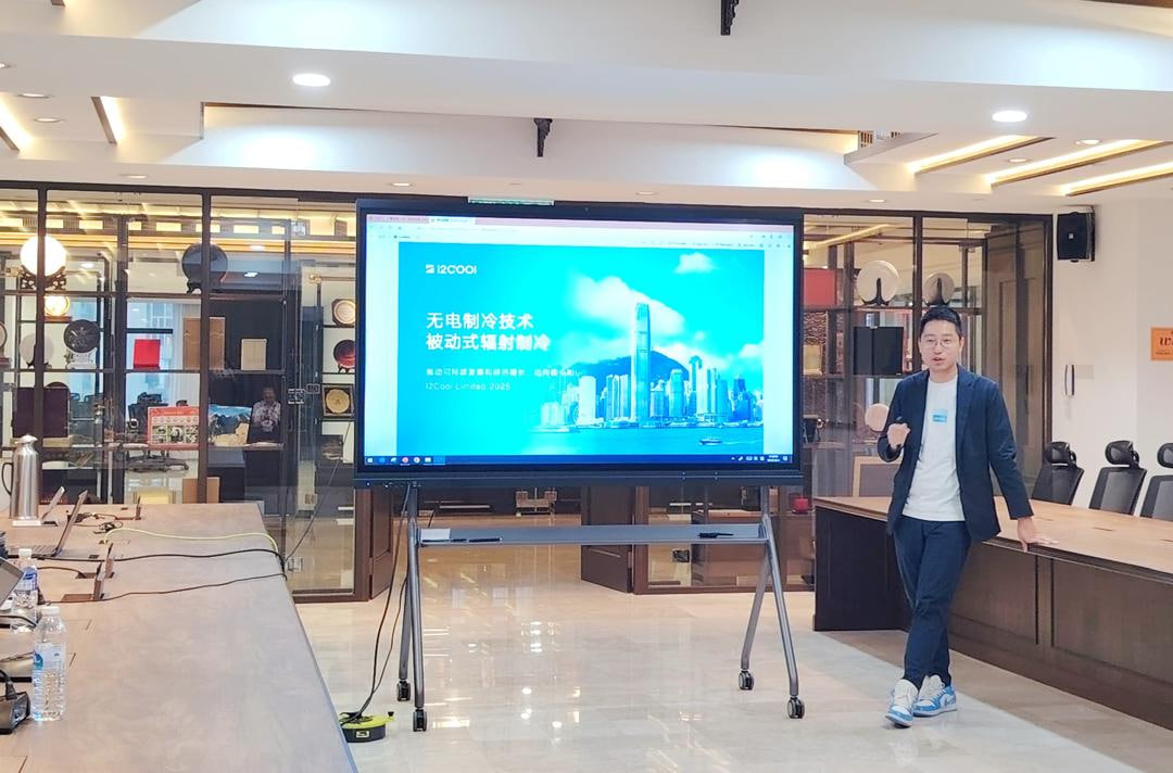 马潮联会与中港机构商会 携手探讨绿色科技能源