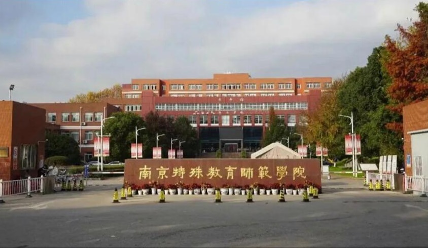 月薪约2444元招硕士打杂? 南京高校招聘惹热议