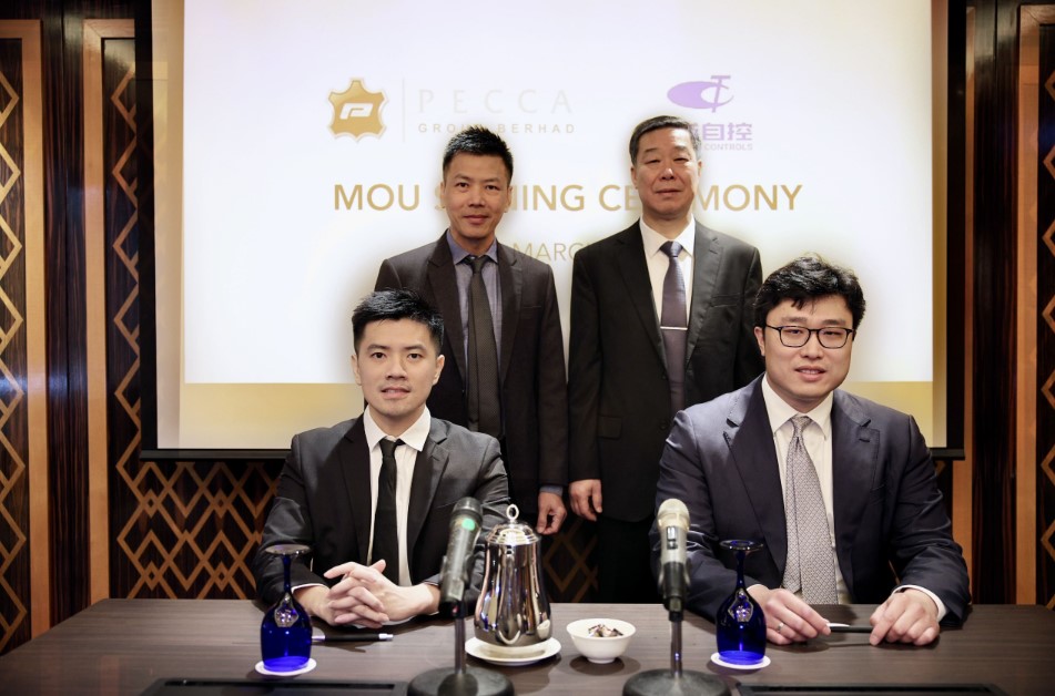 PECCA与浙江天成自控 拟联营汽车座椅内饰业务