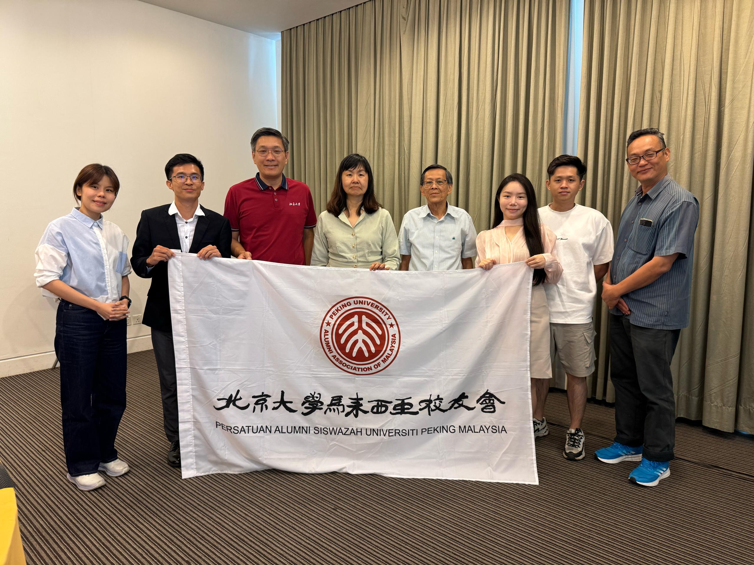 北京大学校友会 东马办招生宣讲活动