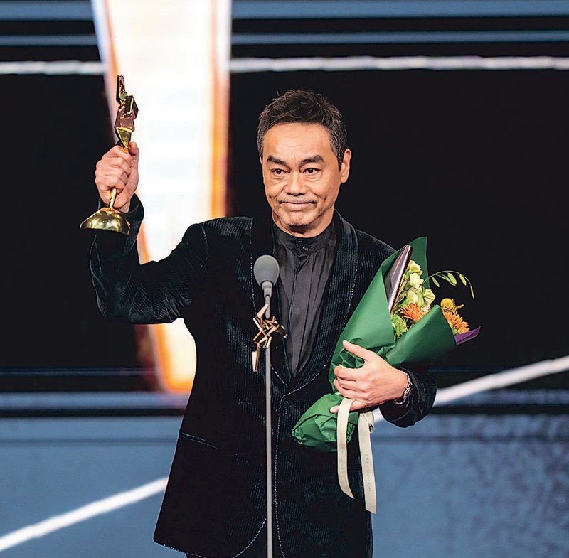 第18届亚洲电影大奖 刘青云击败许冠文夺影帝