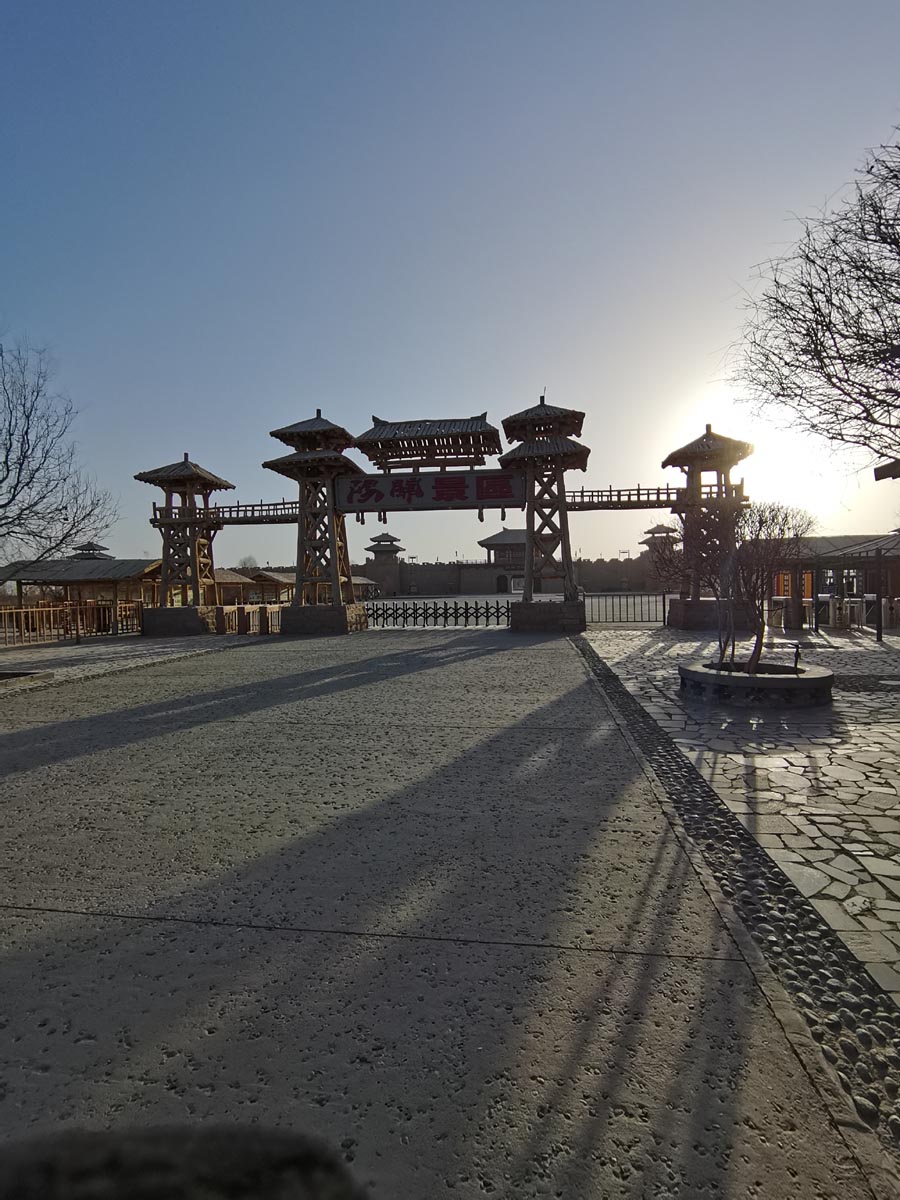 丝路