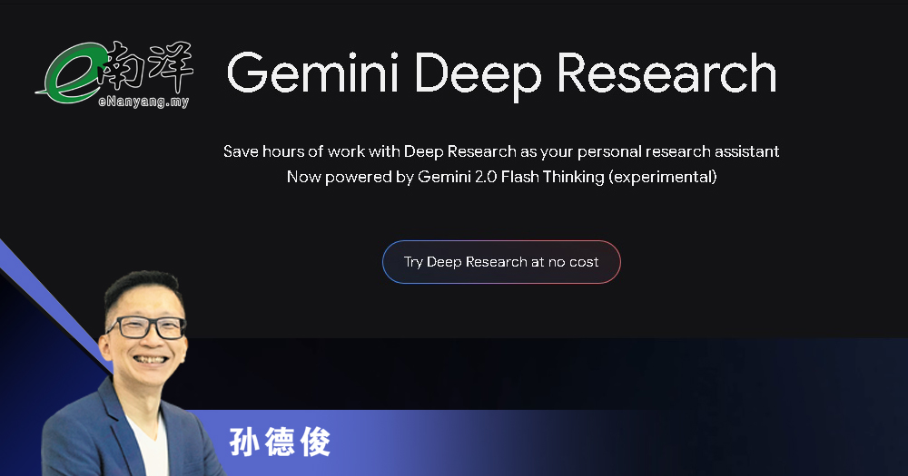 《研究报告:AI代理的首战场》/孙德俊