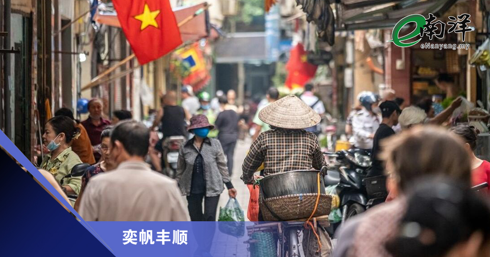 关税风险被夸大 越南经济前景仍乐观/奕帆丰顺