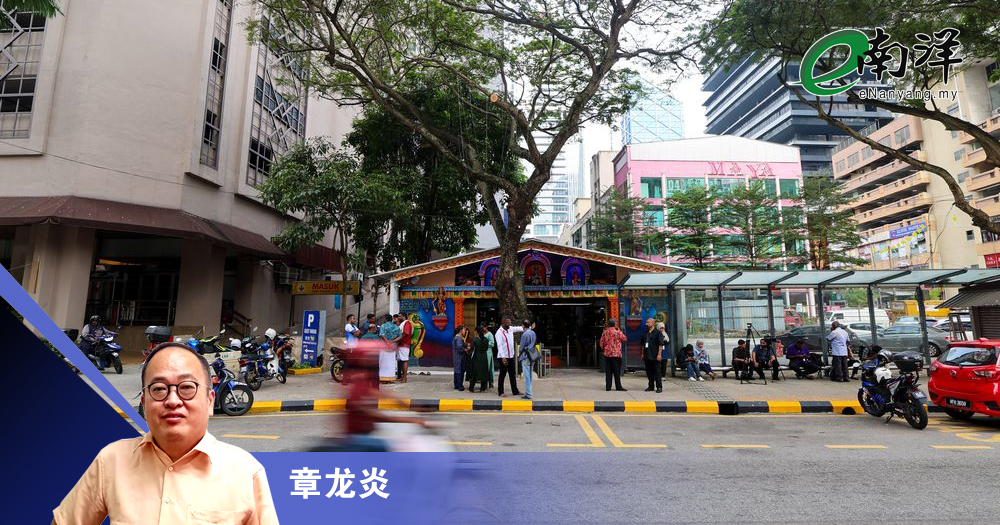 迁庙与用手抓饭吃/章龙炎