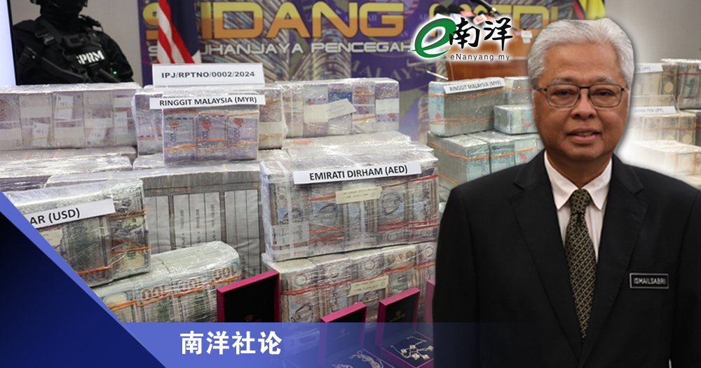 依斯迈案震动政坛/南洋社论