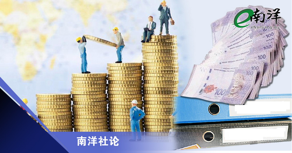 光靠公务员加薪难养廉/南洋社论