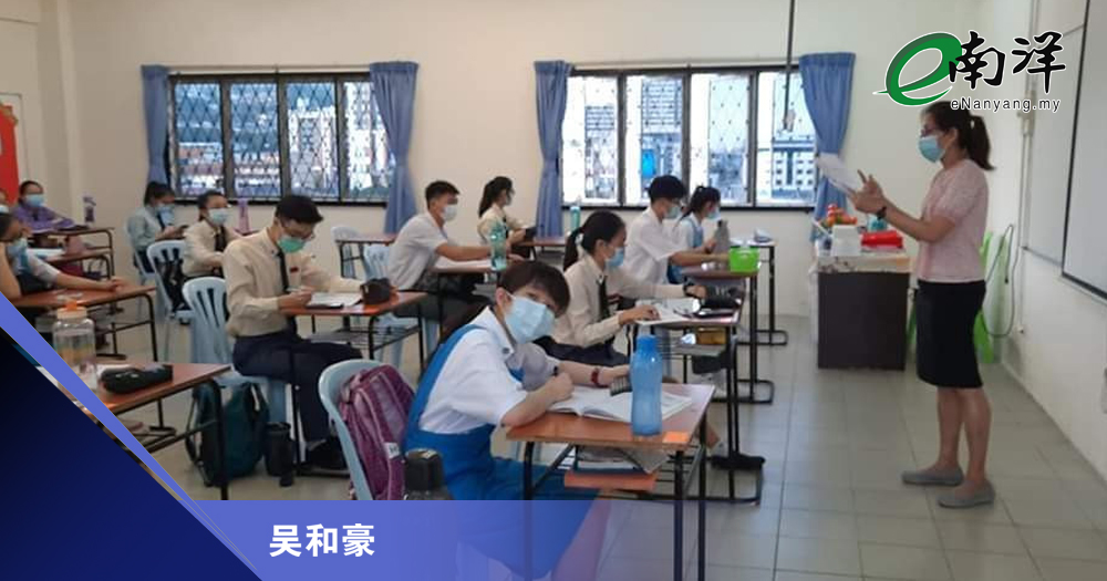 调查独立前后的马来文/吴和豪