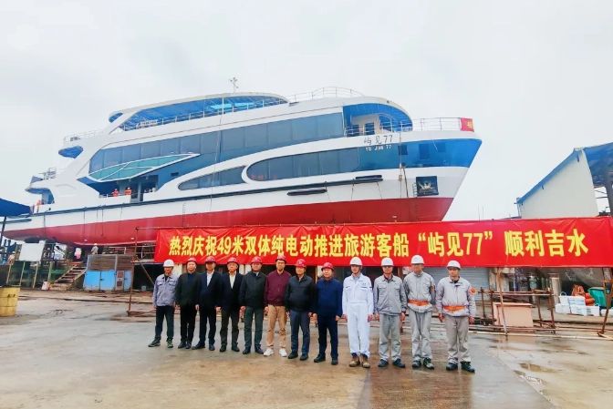 中国首艘纯电客轮福建下水 预计年中投入观光营运