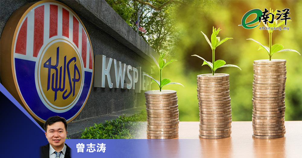 学习公积金投资策略/曾志涛