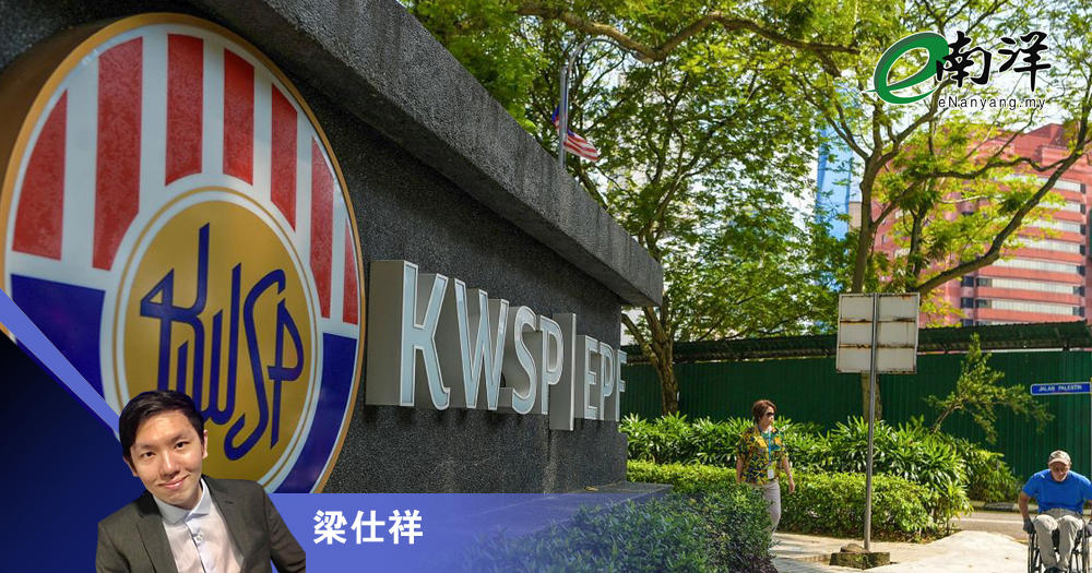 买股不如钱进公积金？/梁仕祥