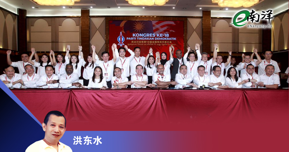 行动党强大能护华社?/洪东水