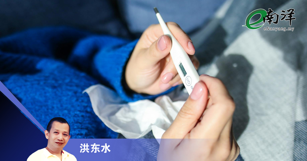 一场大病给予的启示/洪东水