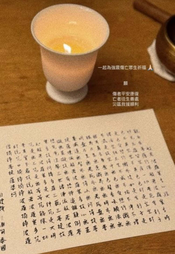 田馥甄 心经