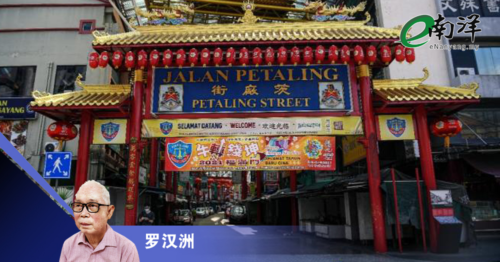 华淡文非官方用途权受挑战？/罗汉洲