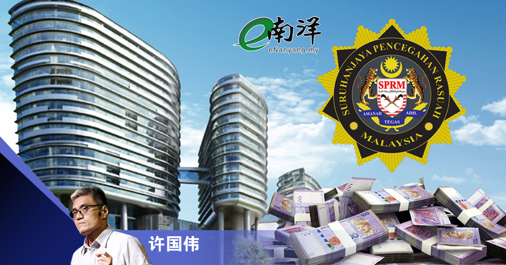 许国伟-这才是政治现实
