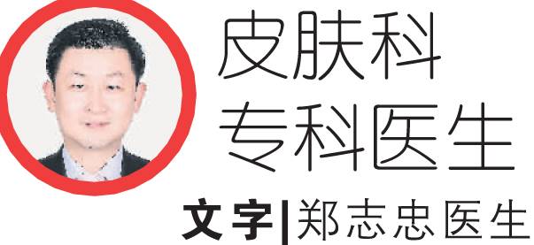 郑志忠