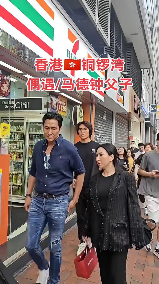 马德钟 马在骧