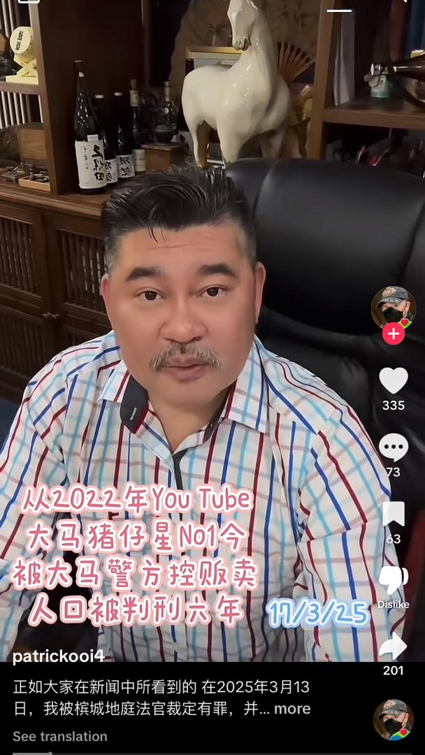 黄家业