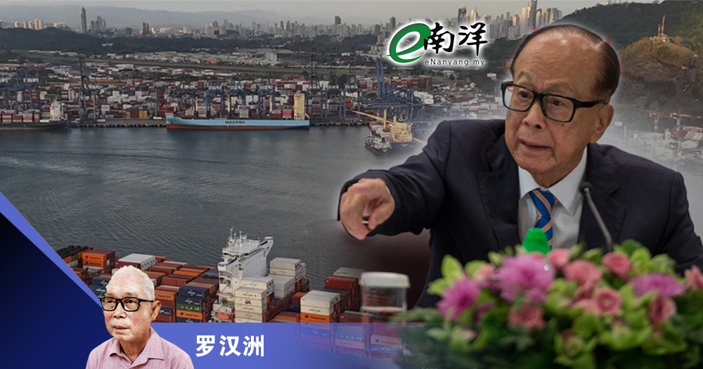 罗汉洲-商人岂能无祖国