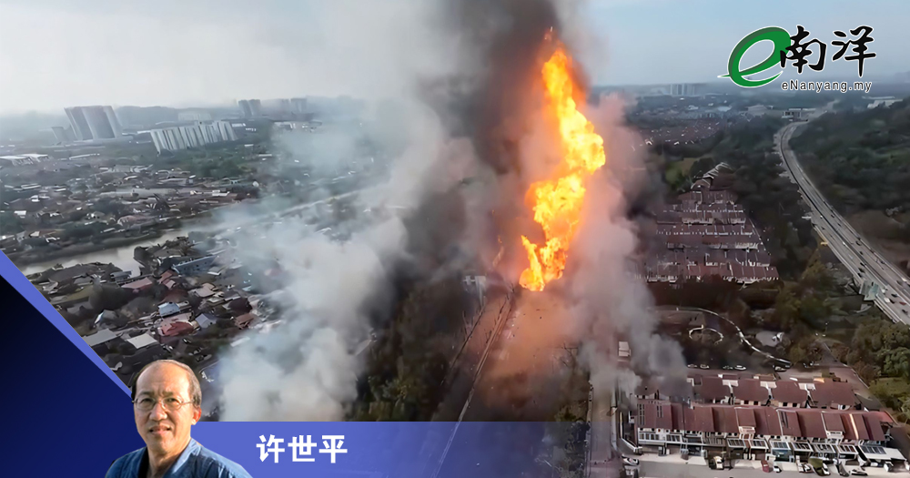 许世平-“爆炸事故”的标本兼治