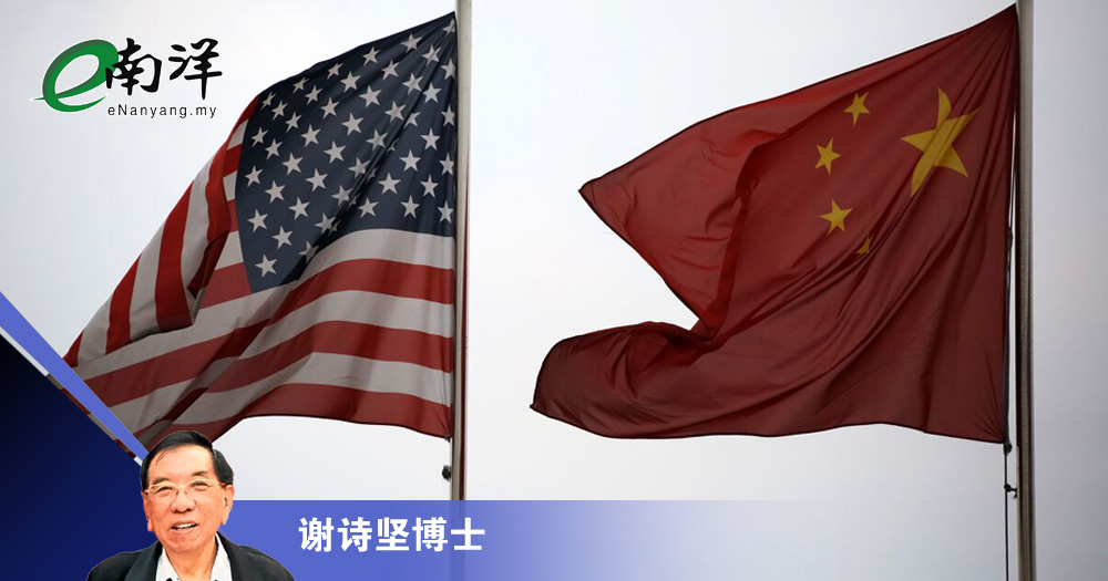 謝詩堅博士 中美