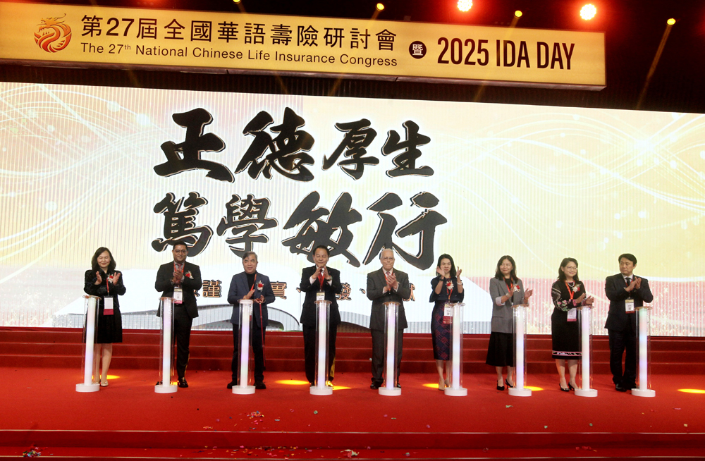 2025 IDA DAY