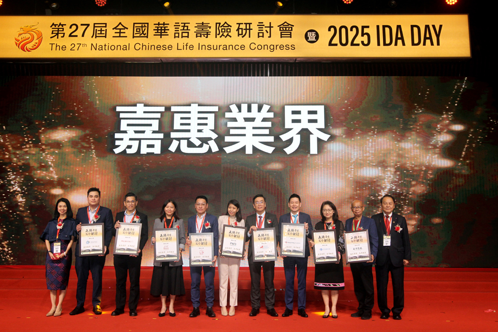2025 IDA DAY