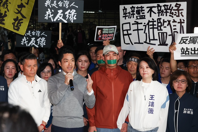台蓝委齐聚北检抗议 蒋万安吁立法院发起倒阁案