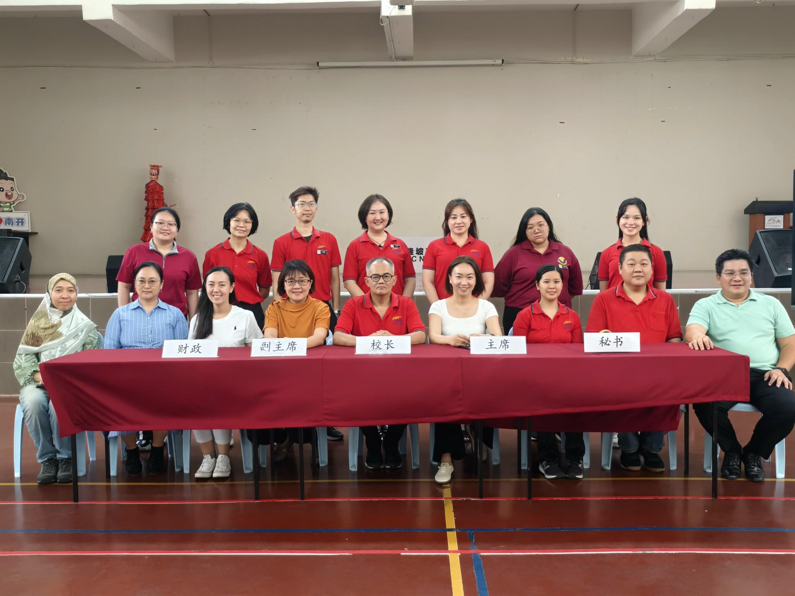 南开华小