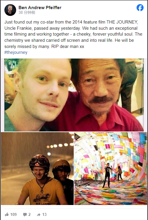 宾菲化