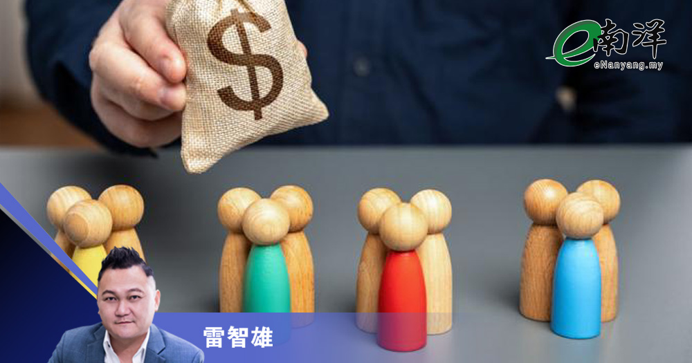 培养员工对企业的使命/雷智雄