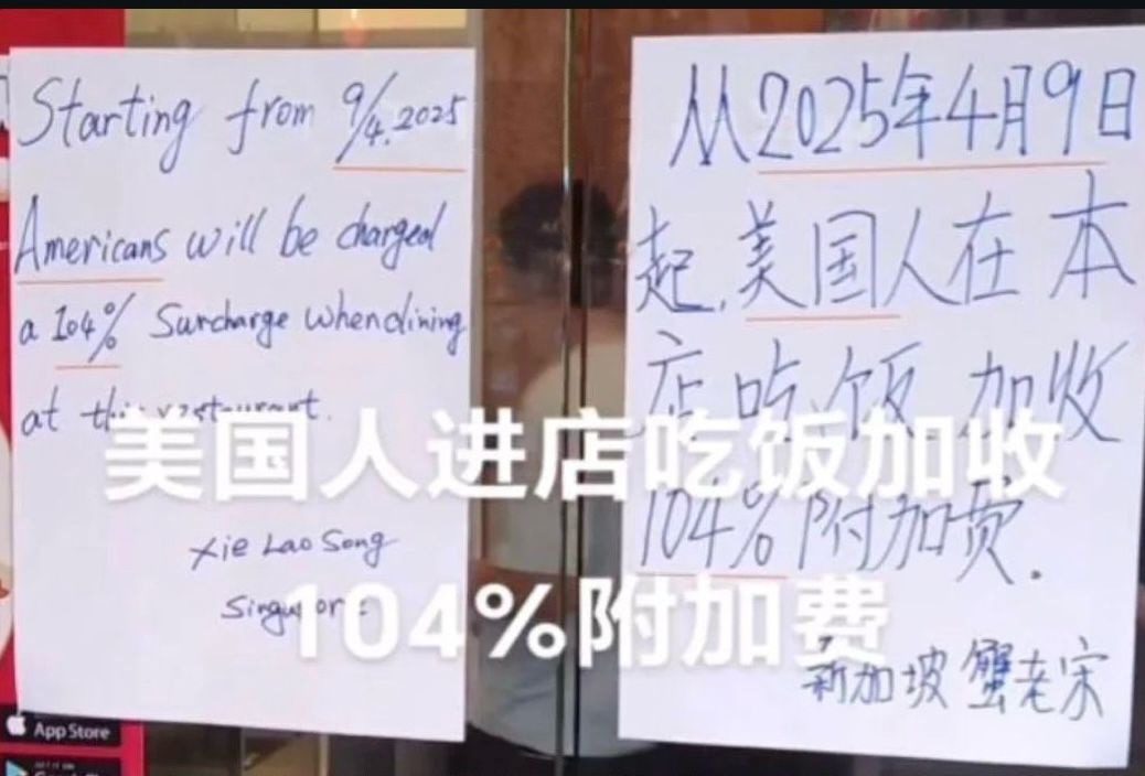 蟹老宋酒楼