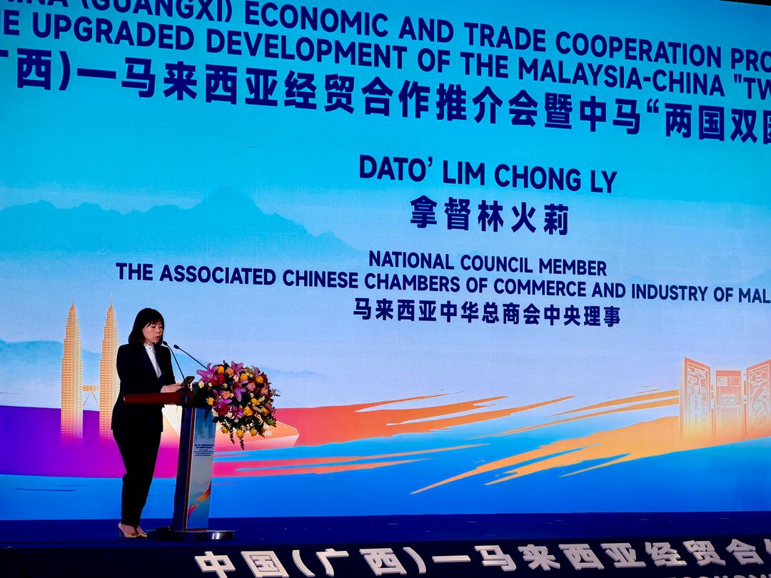 马中双园合作需转型升级　 林火莉：中小企应有更多参与空间