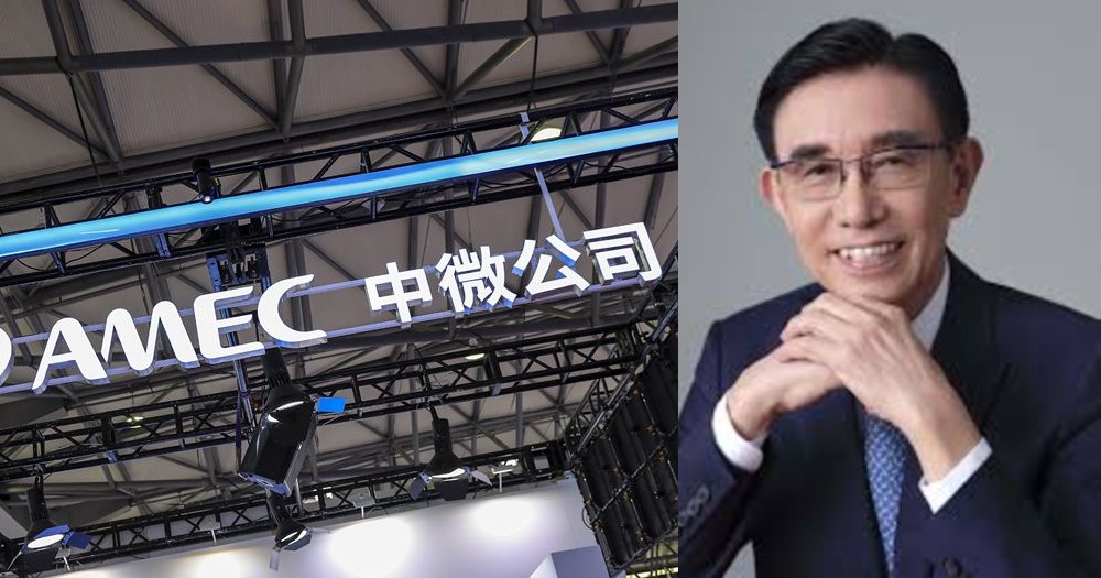 中微半导体创始人尹志尧