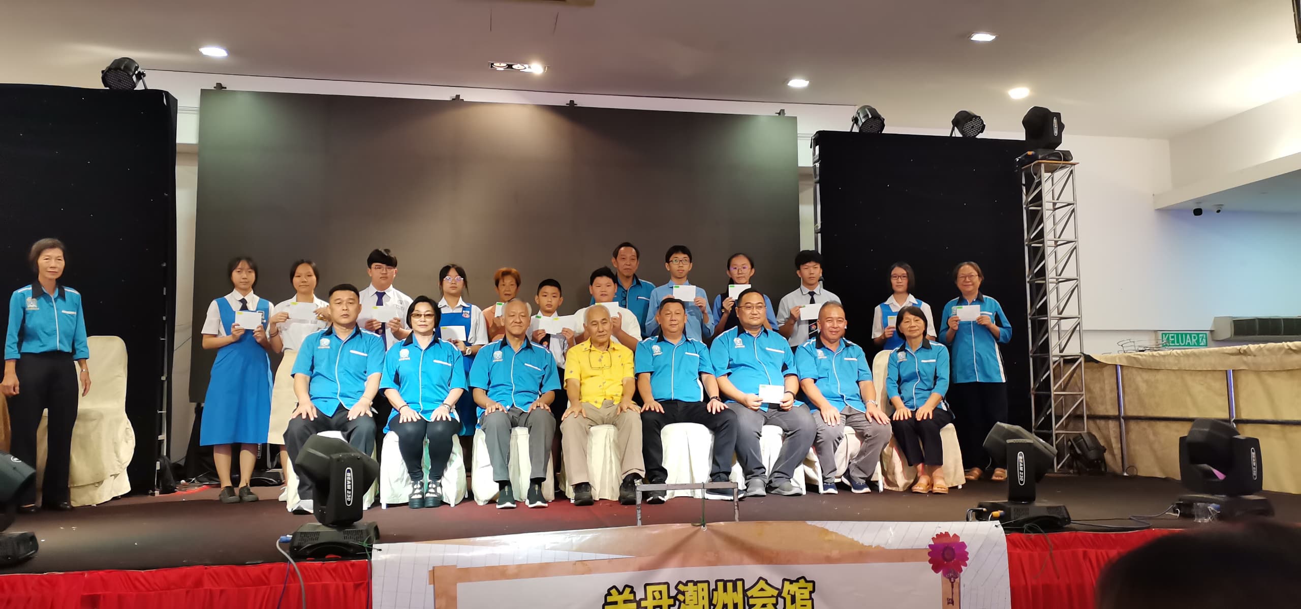 潮州,会馆,关丹,奖励金,学生,